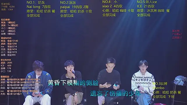 Chat XXX ao vivo de NCT-111