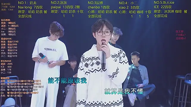 Chat XXX Live NCT-111