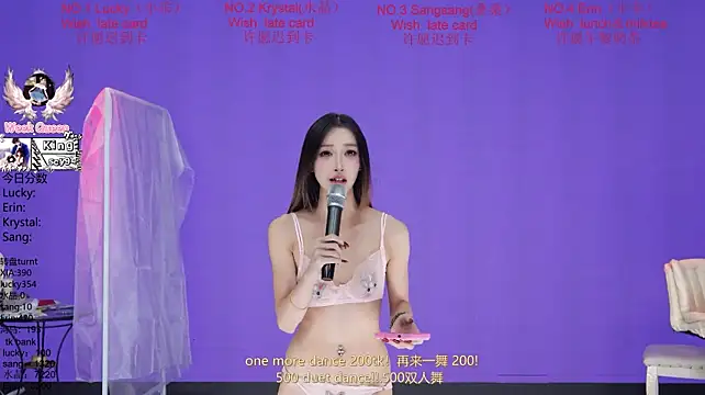 NewStar101 即時 XXX 聊天