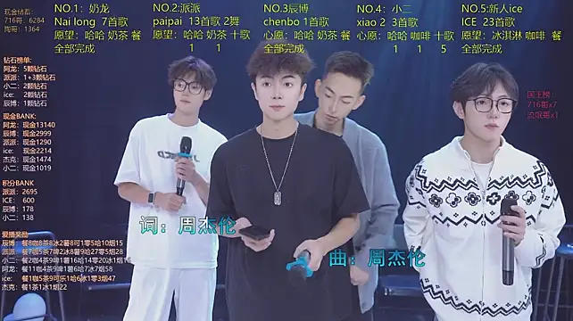 NCT-111 Live XXX Chat
