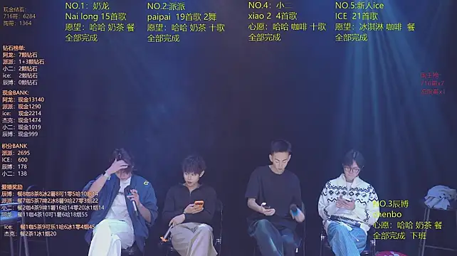NCT-111: απευθείας συνομιλία ΧΧΧ