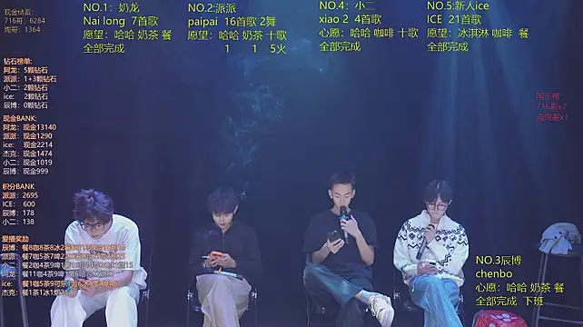 แชท XXX สดของ NCT-111