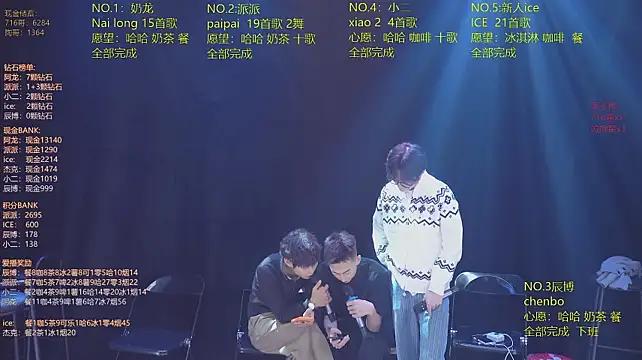 Chat XXX en directo de NCT-111