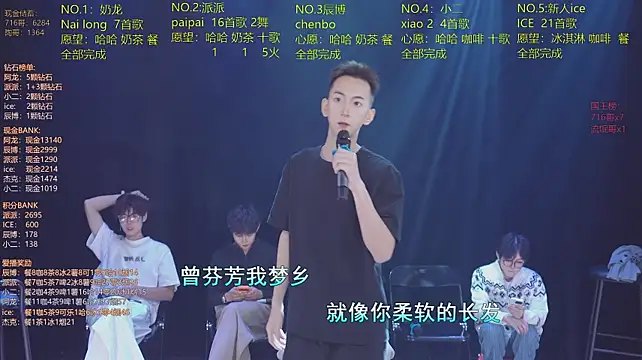 NCT-111 라이브 XXX 채팅