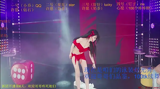 St-climax05 라이브 XXX 채팅