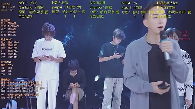 NCT-111's Live XXX Chat