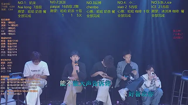 NCT-111 লাইভ XXX চ্যাট