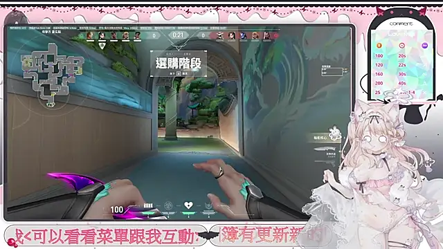 Chat +18 de Fatis-Rin-Meow ao vivo