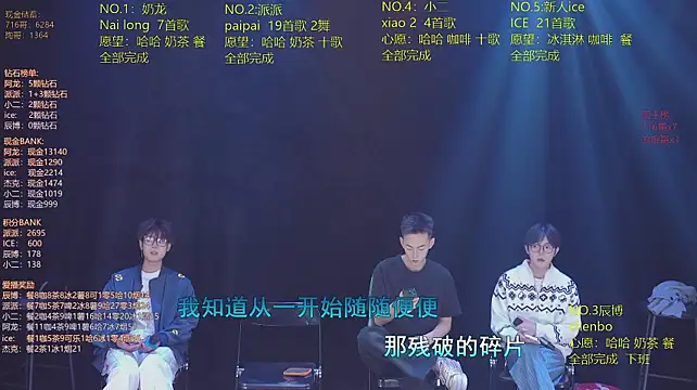 NCT-111 – Live XXX-chat