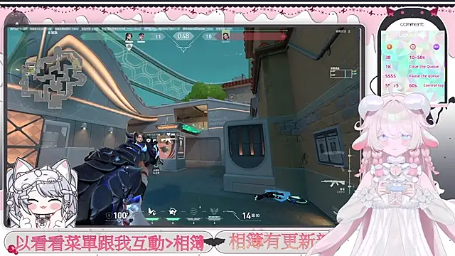 Fatis-Rin-Meow 现场XXX聊天