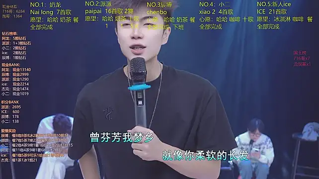 NCT-111 Live XXX-Chat