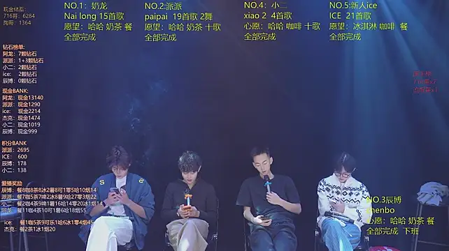 NCT-111 Live XXX Chat