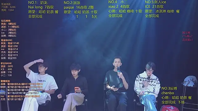NCT-111: онлайн-секс-чат