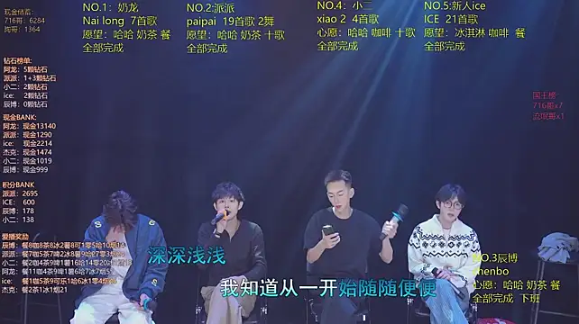 NCT-111 即時 XXX 聊天