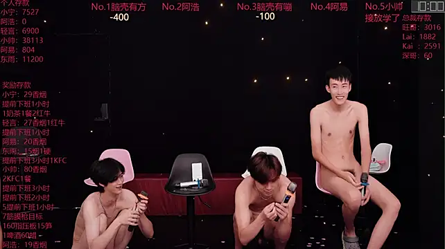 ATM-16888 Live XXX Chat