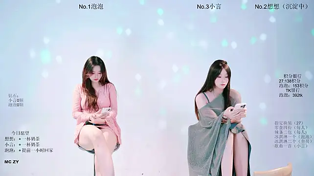 Nd-ING 即時 XXX 聊天