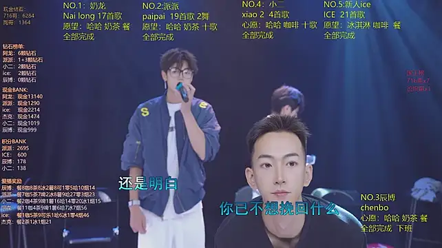 NCT-111 Live XXX-Chat