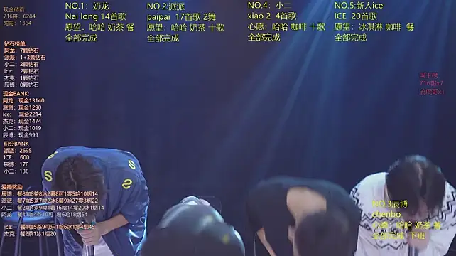 NCT-111 라이브 XXX 채팅