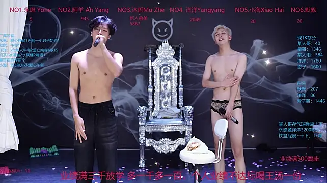 แชท XXX สดของ Coca-Cola-968
