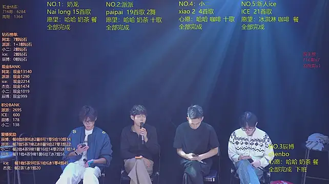 NCT-111 লাইভ XXX চ্যাট