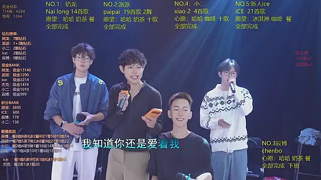 NCT-111n Live XXX chat
