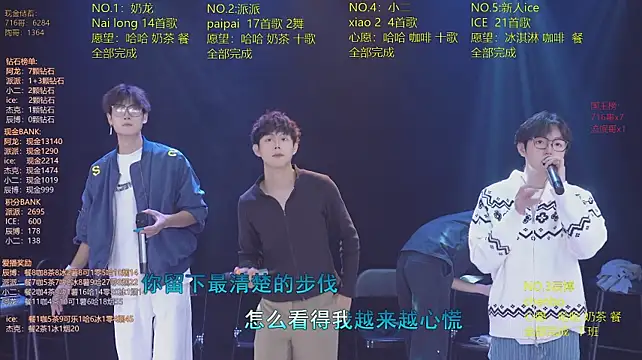 NCT-111's Live XXX Chat