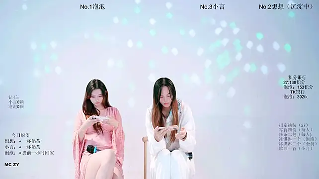 Nd-ING Live XXX-Chat