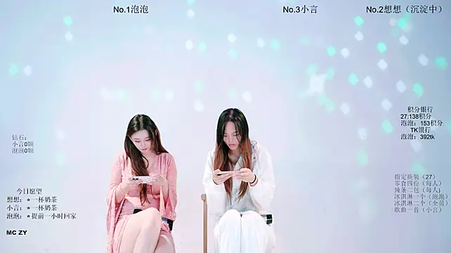 Nd-ING 即時 XXX 聊天