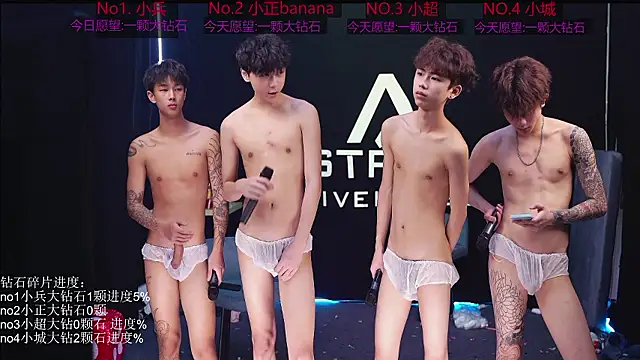 แชท XXX สดของ EDG-Clearlove7