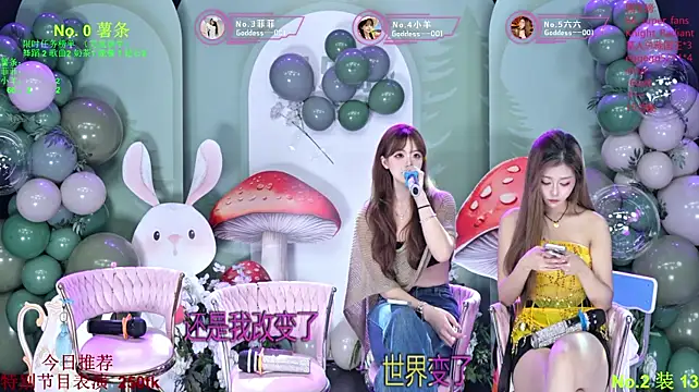 Goddess--001 Live XXX Chat