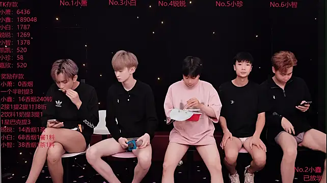 Chenyong123 即時 XXX 聊天