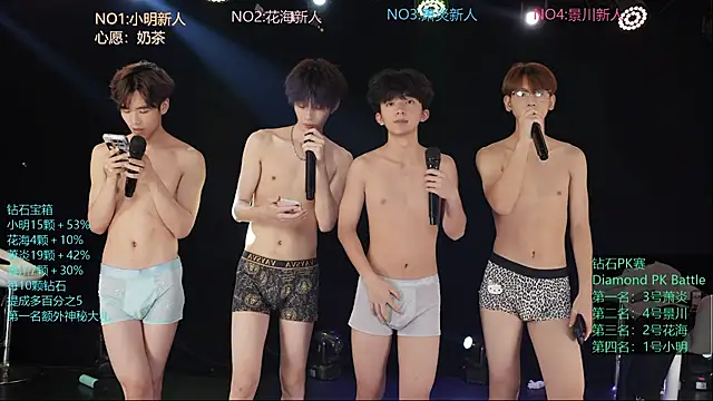 EXO-SHUI Obrolan Langsung XXX