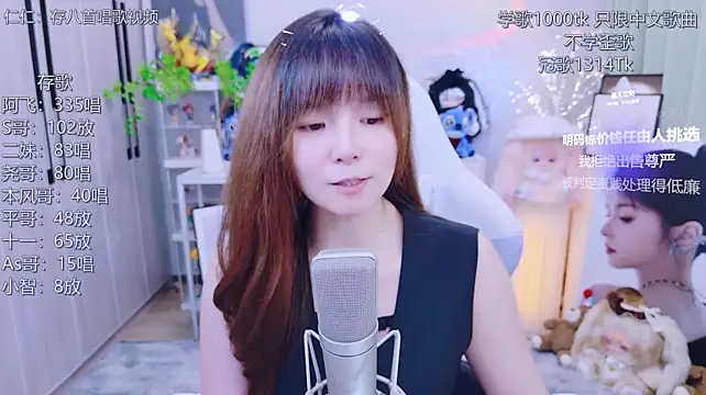 LazyCat94624's Live XXX Chat