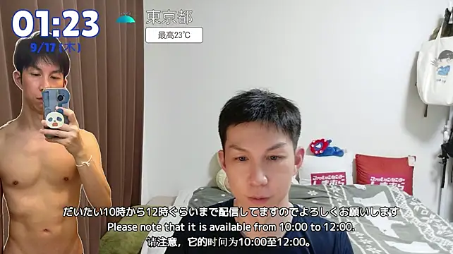 kazukota20n Live XXX chat