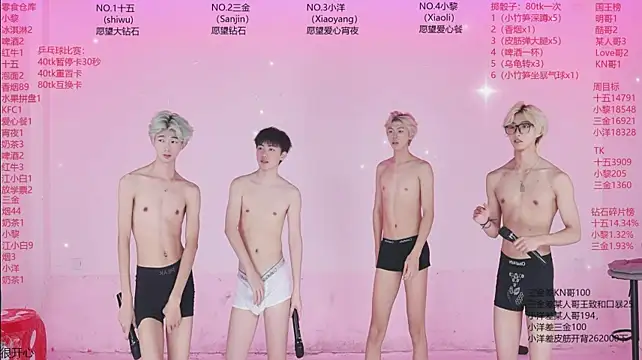 PG-000 即時 XXX 聊天