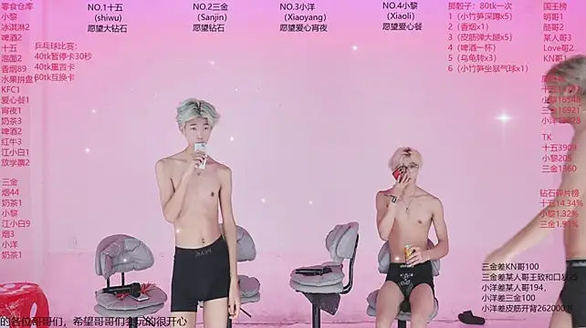 PG-000 Live XXX-Chat