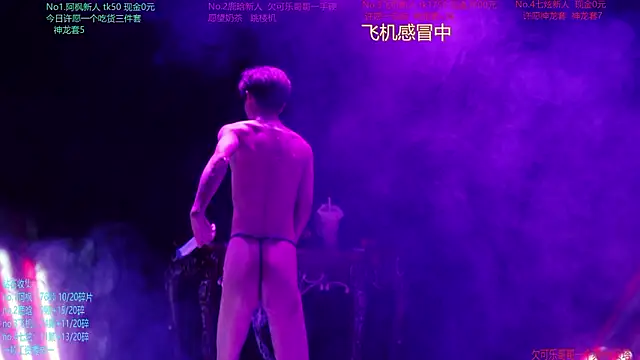 HOT-001 Live XXX-chat