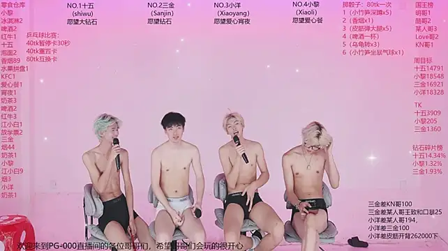 PG-000 라이브 XXX 채팅