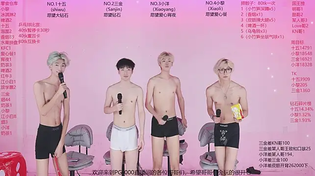 PG-000's Live XXX Chat