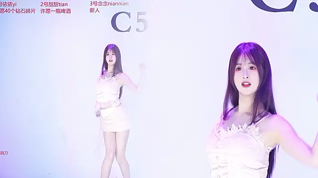 C5888 即時 XXX 聊天