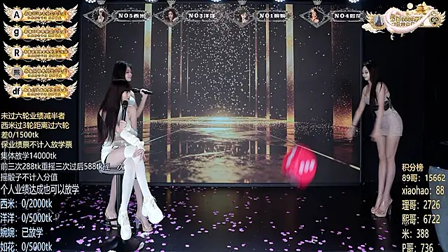 TA-001 라이브 XXX 채팅
