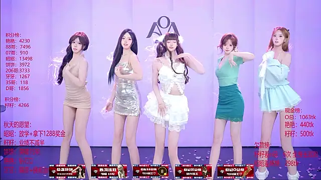 AOA-001 라이브 XXX 채팅