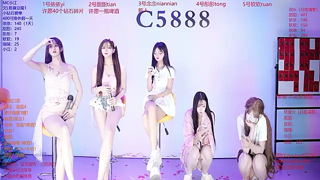 C5888 Live XXX Chat