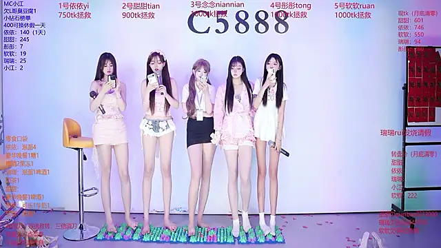 C5888 现场XXX聊天