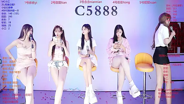C5888 Obrolan Langsung XXX