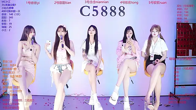 C5888 লাইভ XXX চ্যাট