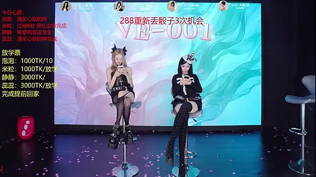 Chat XXX en directo de VE-001