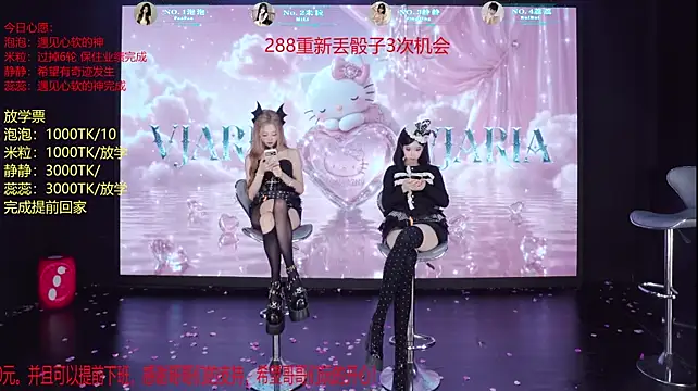 VE-001 Live XXX-chat
