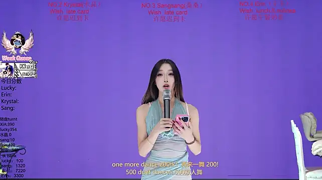 แชท XXX สดของ NewStar101