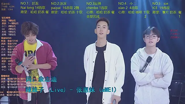 NCT-111 Live XXX-Chat